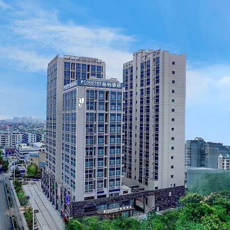 Country Inn & Suites By Radisson - Taishan East Branch 外观 照片